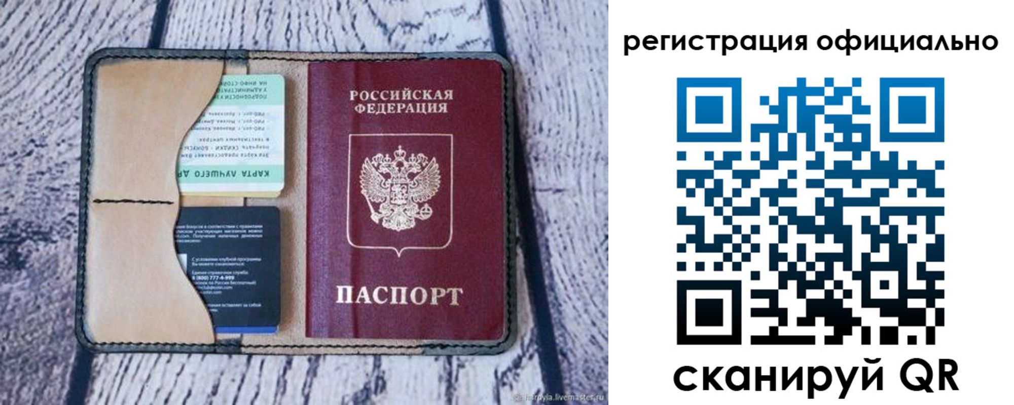 временная регистрация в квартире в Кораблино