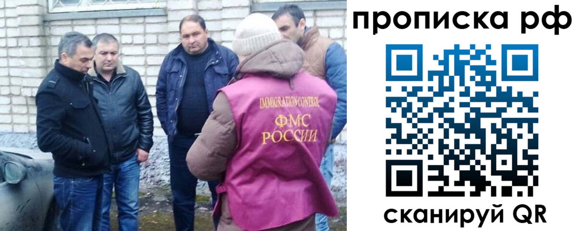 где прописаться в Кораблино