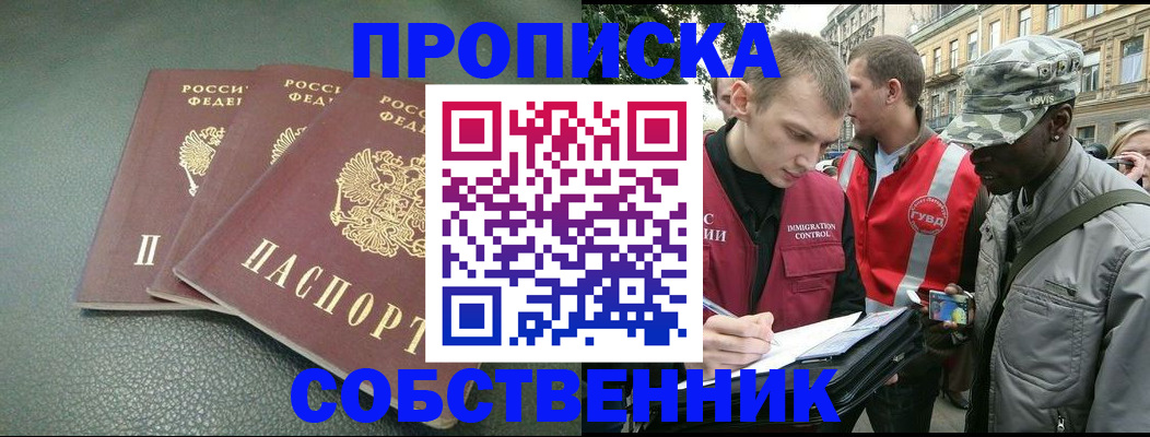 временная регистрация госуслуги в Кораблино