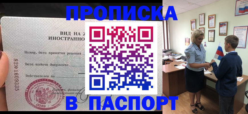 временная регистрация адрес в Кораблино